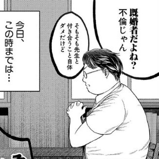 有揺