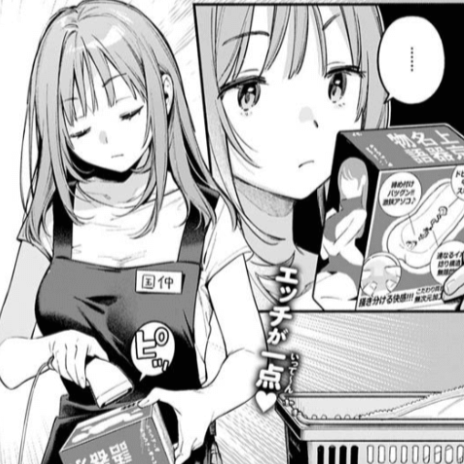 国仲さん