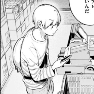西くん