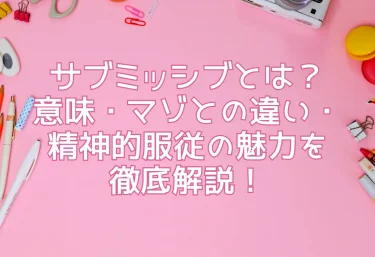 巨乳派VSちっぱい派｜みんな違ってみんなイイ！おっぱい論争