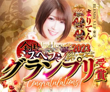 【完全保存版】まりてん徹底ガイド｜“脱がない風俗嬢”が時代を変えた理由