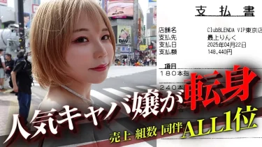 元キャバ嬢・最上りんくの転身劇に密着｜異次元スペック美女が挑んだ”新境地”のリアル