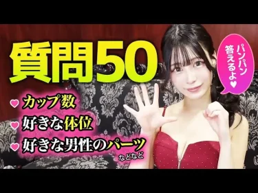 アリスちゃんの素顔50問!ぶっ飛び回答に迫るロングインタビュー!