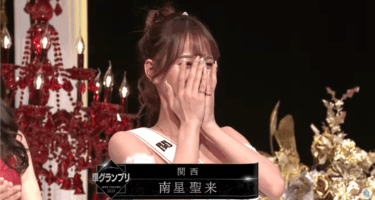 南星聖来さん、ミスヘブン2025で全国準グランプリ（2位）　悔しさと感謝、そして次へ