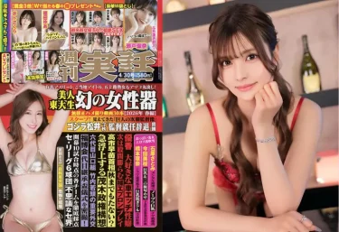 週刊実話掲載で話題に。渚（なぎさ）が”美貌・気品・エロス”すべてを持つパーフェクト美女である理由