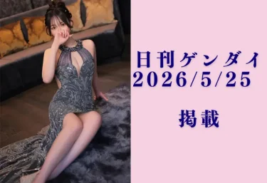 【日刊ゲンダイ掲載】ブレンダ尼崎店「神崎いろは」さんが話題！注目を集める人気キャストの魅力とは
