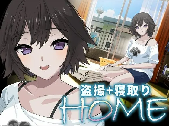 HOME(SORAREVO)【エロ同人ゲーム】