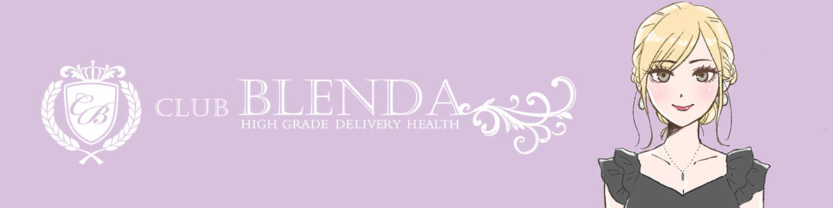 BLENDA RECRUIT