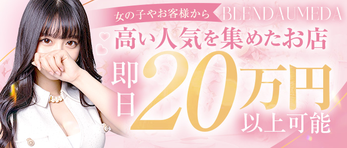 求人トップバナー