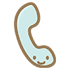 電話