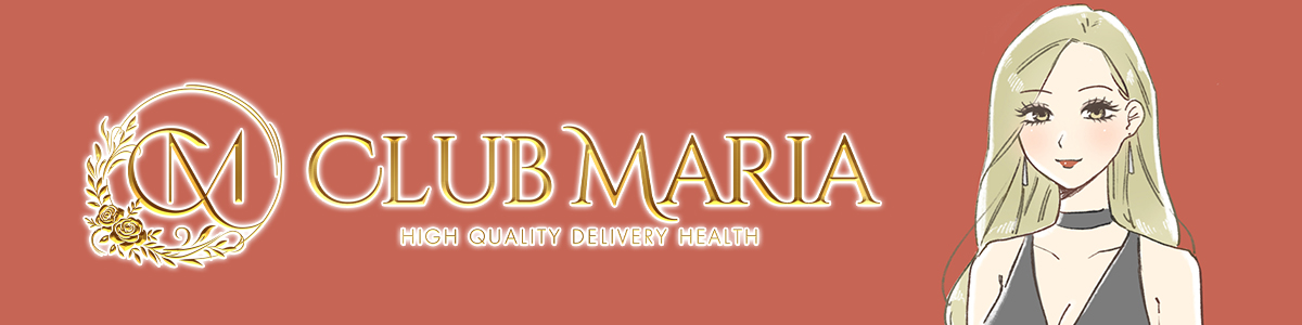 MARIA RECRUIT