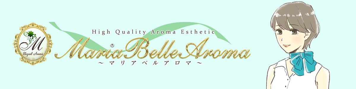 MARIA BELLE AROMA RECRUIT