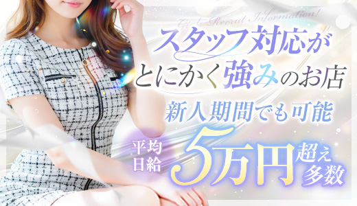 亭主関白日本橋
