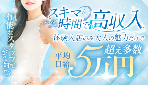 亭主関白谷九
