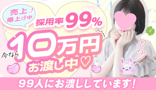 バカンス梅田